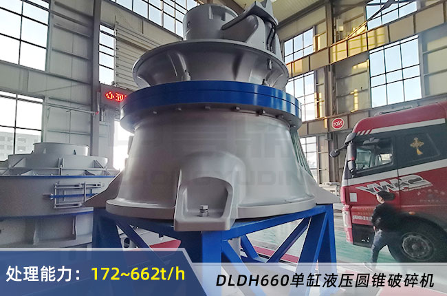 DLDH660θҺAFC