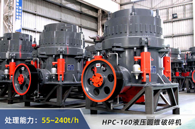 HPC-160ҺAFC