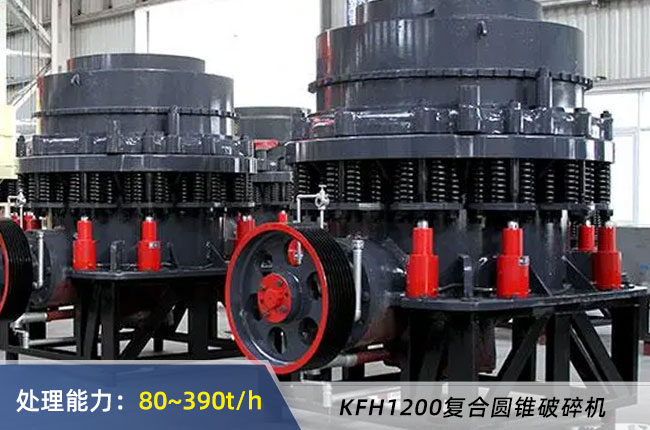1200AFC