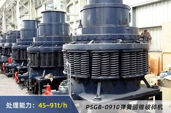 PSGB-0910ɈAFC