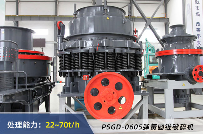 PSGD-0605ɈAFC